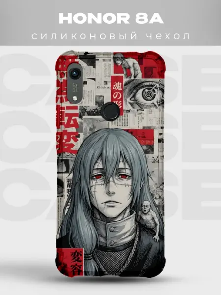 Чехол на Honor 8A Махито Магическая битва PRINTberries