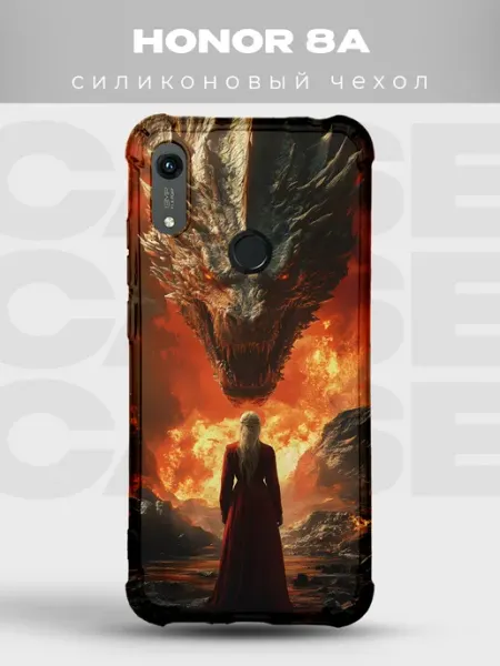 Чехол на Honor 8A дракон огонь Игра престолов PRINTberries