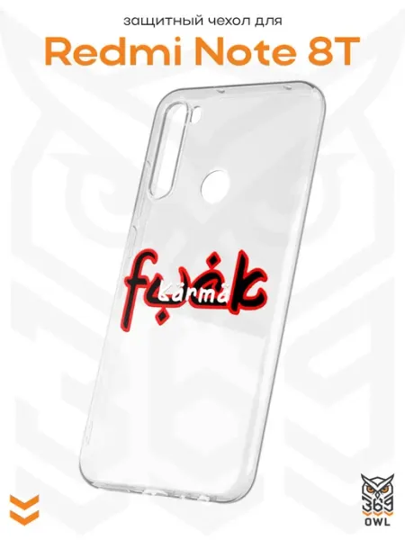 Чехол на Xiaomi Redmi Note 8T с принтом Карма OWL369