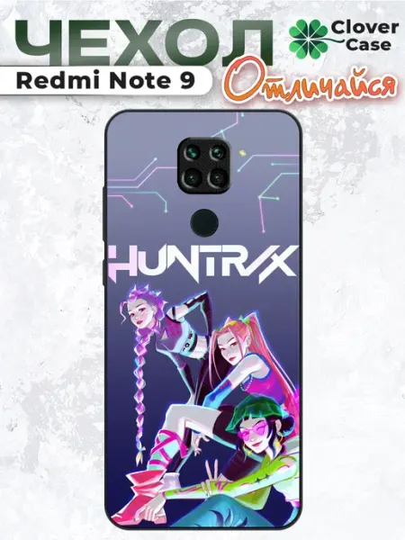 Чехол на Redmi Note 9 Huntrix CloverCase