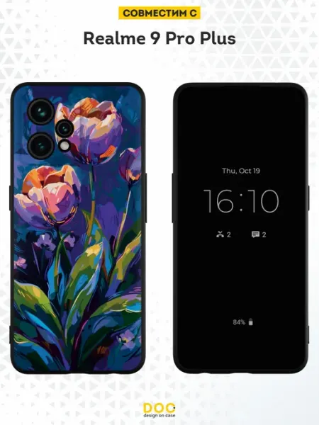 Чехол на realme 9 Pro+ с принтом Тюльпаны DesignOnCase