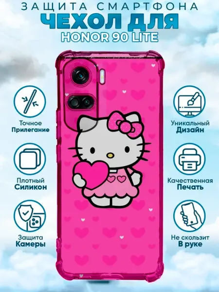 Чехол на HONOR 90 LITE силиконовый хелло китти Sweetcase