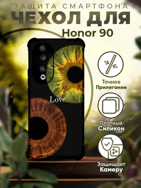 Чехол на HONOR 90 силиконовый с принтом Глаза PRINTberries
