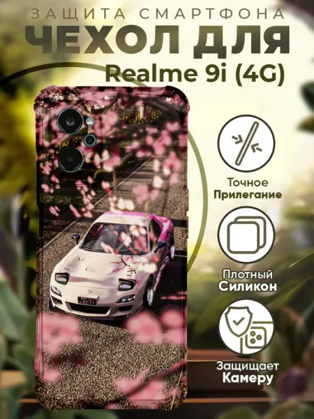 Чехол на Realme 9i с принтом мазда сакура PRINTberries