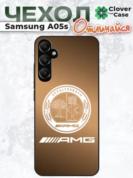 Чехол на Samsung A05s AMG CloverCase