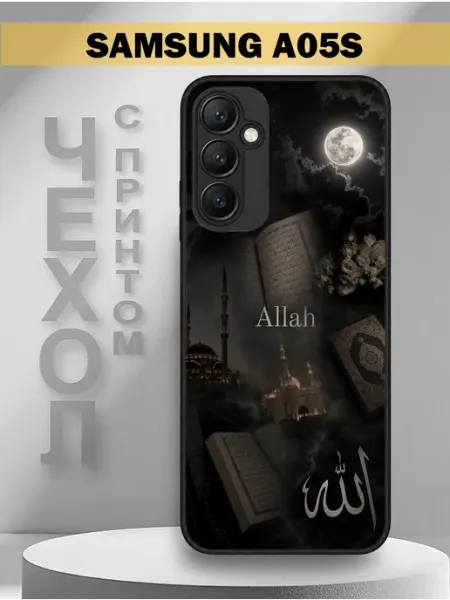 Чехол на Samsung A05S с принтом Аллах PandaCase