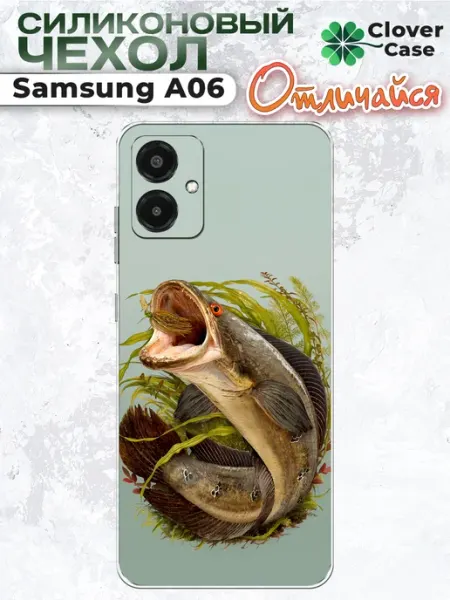 Чехол на Samsung A06 Змееголов CloverCase