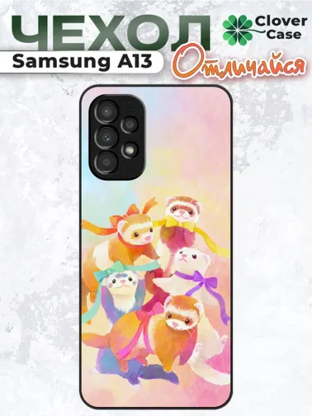 Чехол на Samsung A13 Выдры CloverCase