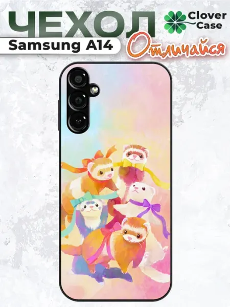 Чехол на Samsung A14 Выдры CloverCase