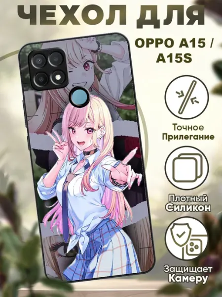 Чехол на Oppo A15 и A15S силиконовый с принтом аниме iCASE67