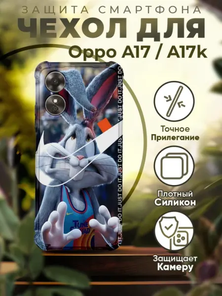 Чехол на Oppo A17 силиконовый с принтом Бакс Бани iCASE67
