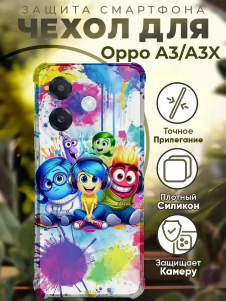 Чехол на OPPO A3 A3X с принтом головоломка PRINTberries