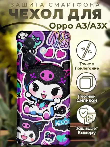 Чехол на OPPO A3 A3X с принтом куроми PRINTberries