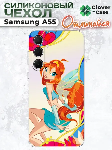Чехол на Samsung A55 Винкс Блум CloverCase