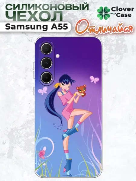 Чехол на Samsung A55 Муза и питомец CloverCase