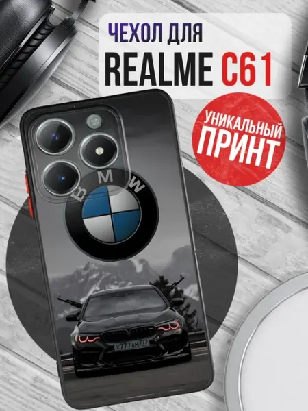 Чехол на REALME C61 с принтом bmw бмв машина PRINTberries