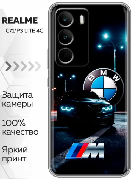 Чехол на Realme C71, P3 Lite БМВ BMW (мужской) Marketclub