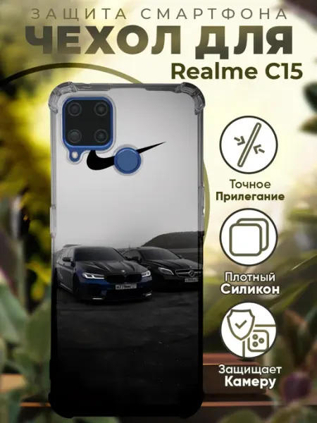Чехол на Realme C15 с принтом найк бмв PRINTberries