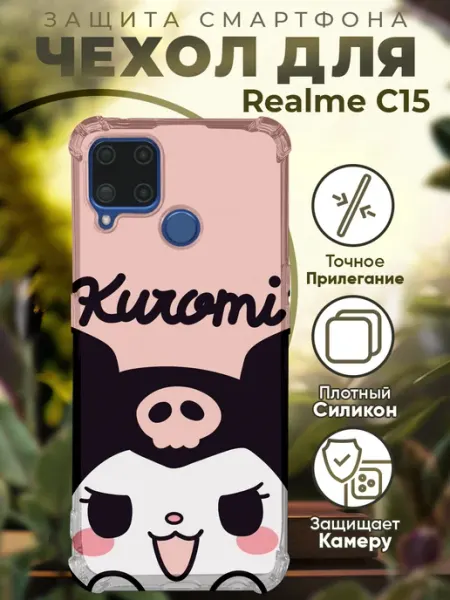 Чехол на Realme C15 с принтом куроми PRINTberries