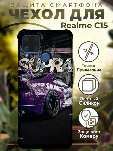 Чехол на Realme C15 с принтом супра PRINTberries
