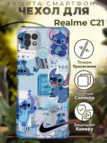 Чехол на Realme C21 с принтом лило и стич PRINTberries