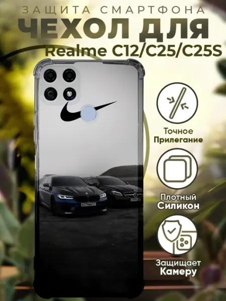 Чехол на REALME C25S с принтом найк бмв PRINTberries