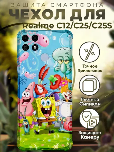 Чехол на REALME C25S с принтом спанч боб PRINTberries