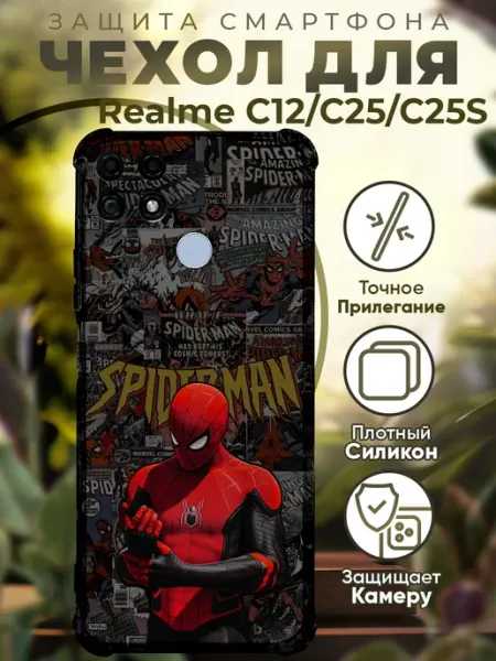Чехол на REALME C25S с принтом человек паук PRINTberries