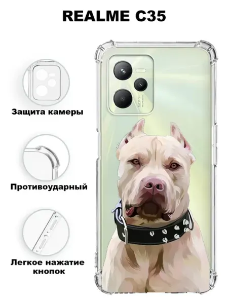 Чехол на Realme C35 силиконовый с принтом противоударный iCASE67