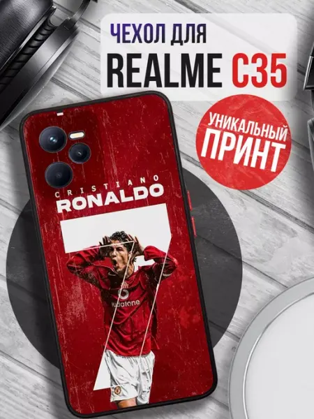 Чехол на REALME C35 с принтом Роналдо футбол PRINTberries