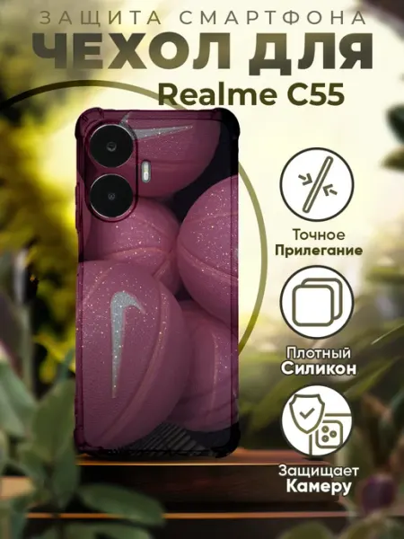 Чехол на REALME C55 силиконовый с принтом найк PRINTberries