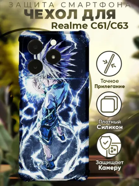 Чехол на Realme C61 C63 с принтом аниме PRINTberries