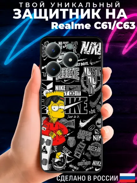 Матовый чехол на REALME C61 C63 с принтом Барт PRINTberries