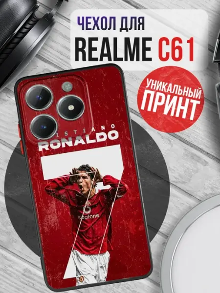Чехол на REALME C61 с принтом Роналдо футбол PRINTberries