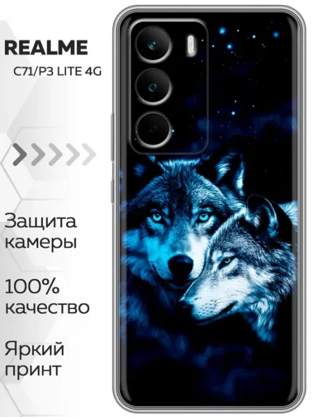 Чехол на Realme C71, P3 Lite Волки Marketclub