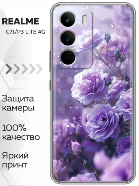 Чехол на Realme C71, P3 Lite женский (цветы) Marketclub