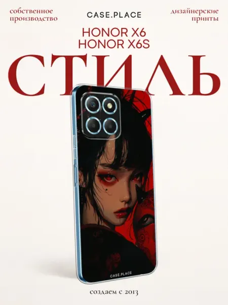 Чехол на Honor X6 X6s с девушкой Case Place