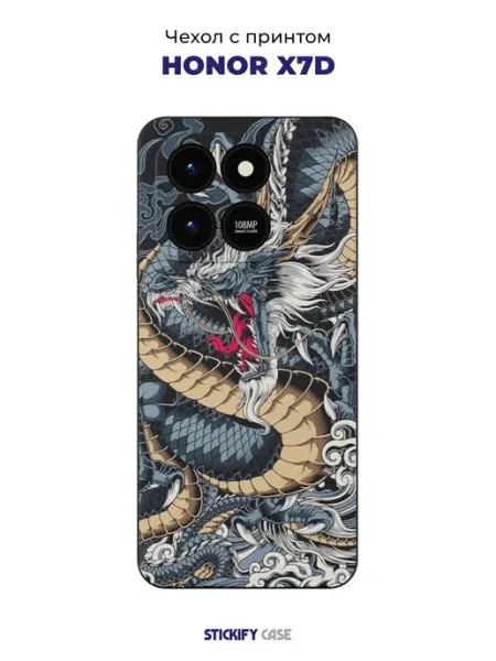 Чехол с принтом на Honor X7d STICKIFY CASE