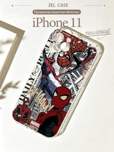 Чехол на iPhone11 комикс Человек-паук ZEL CASE