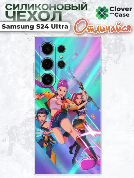 Чехол на Samsung S24 Ultra Huntrix CloverCase