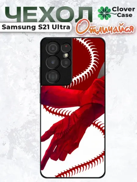Чехол на Samsung S21 Ultra с принтом CloverCase