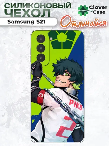 Чехол на Samsung S21 Оливер Айку CloverCase