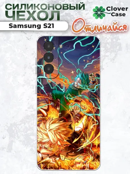 Чехол на Samsung S21 Деку и Бакуго CloverCase