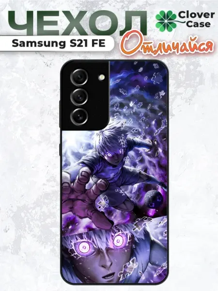 Чехол на Samsung S21 FE Исаги CloverCase