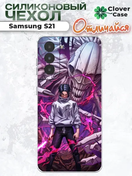 Чехол на Samsung S21 Юта Оккоцу CloverCase