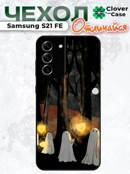 Чехол на Samsung S21 FE c принтом CloverCase