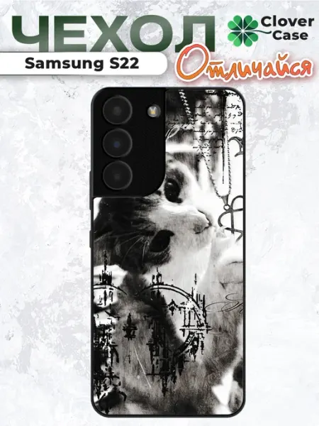 Чехол на Samsung S22 Котик Y2K CloverCase