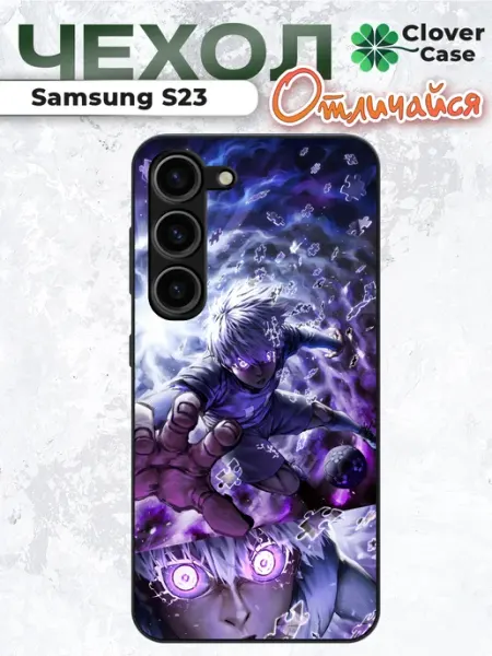 Чехол на Samsung S23 Исаги CloverCase