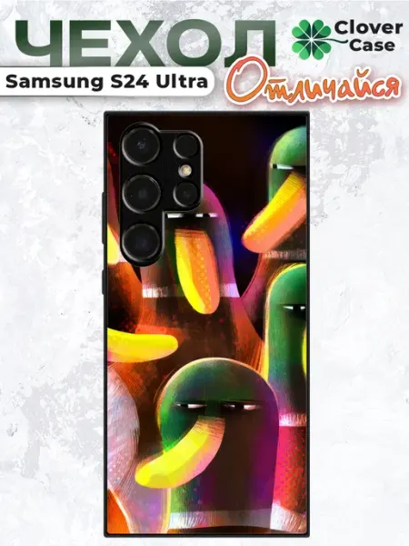 Чехол на Samsung S24 Ultra Утки CloverCase