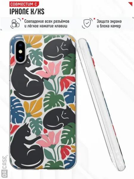 Чехол на iPhone X XS с принтом Котик DACase